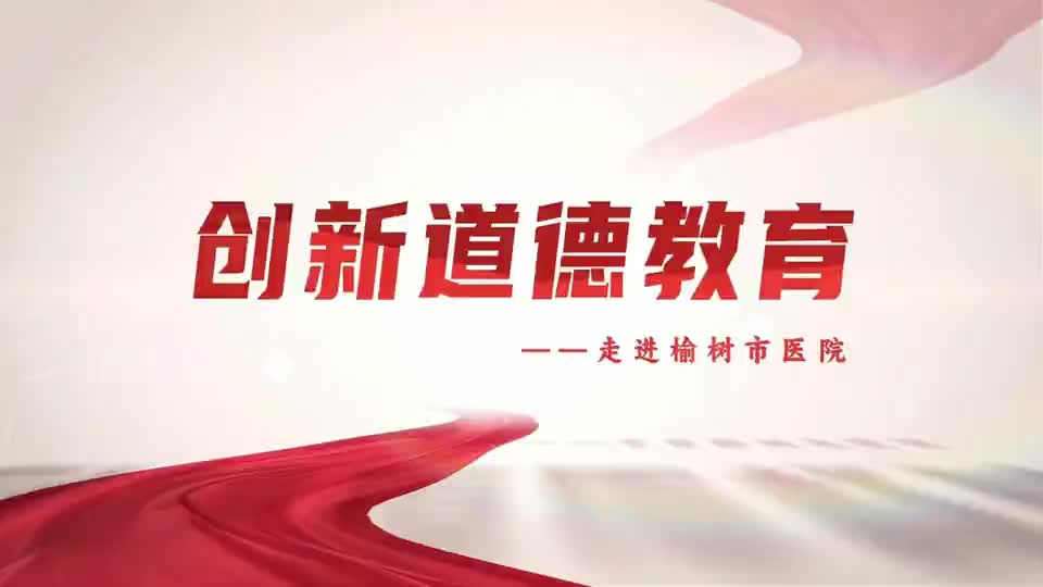 ���µ��½����߽�������ҽԺ